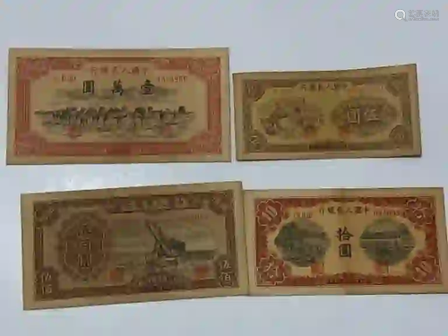 Four Chinese Paper Money