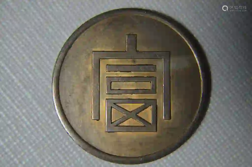 CHINESE OLD SILVER COIN