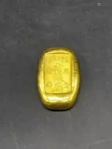 Chinese Ingot