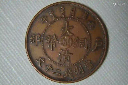 Chinese Copper Old Coin