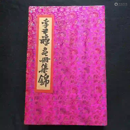 Chinese Ink Color Painting Album