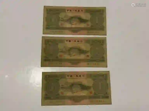 Three Chinese Paper Money