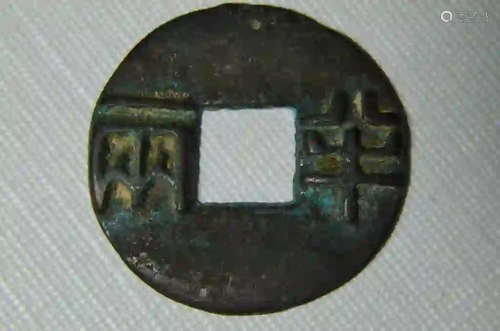 Chinese Copper Old Coin