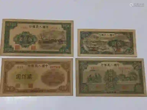 Four Chinese Paper Money