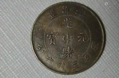 CHINESE OLD SILVER COIN