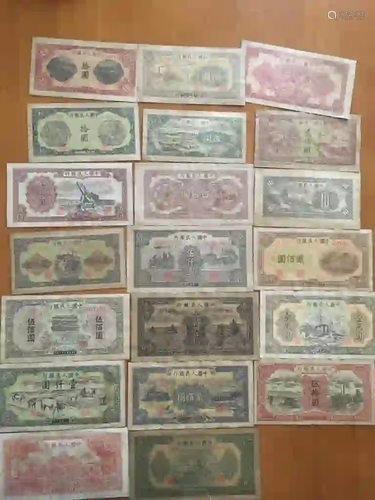 Group of Chinese Paper Money