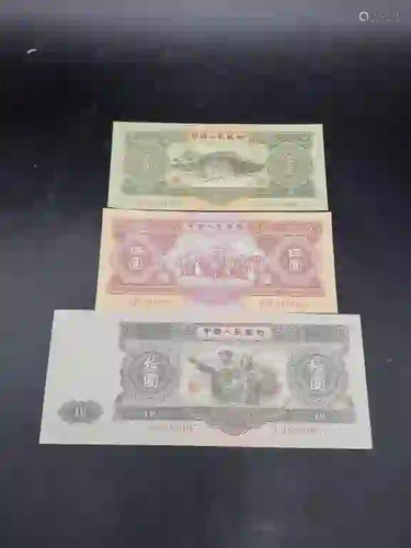 Three Chinese Paper Money