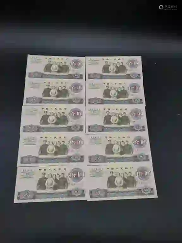 Group Chinese Paper Money