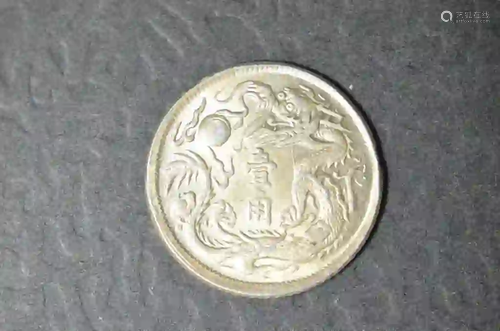 Chinese Coin