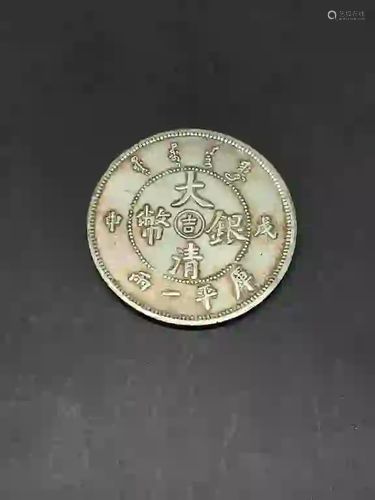 Chinese Coin