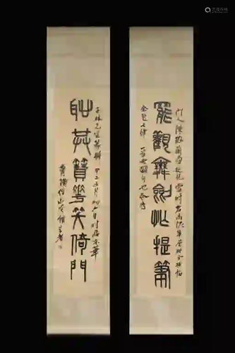 Pair of Chinese Ink Scroll Calligraphy Painting,Si