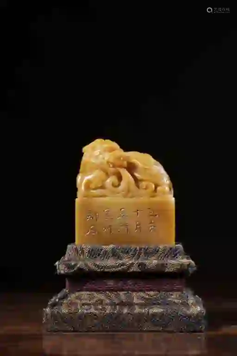 Chinese Yellow Soapstone Seal w Calligraphy