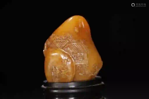 Chinese Yellow Soapstone Carving