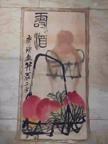 Chinese Ink Color Scroll