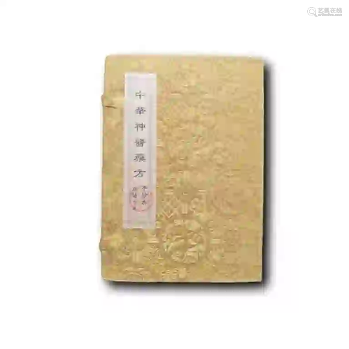 Group of Chinese Medicine Books