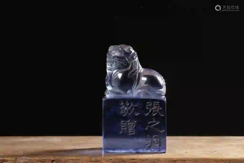 Chinese Blue Seal, Yaohua Mark