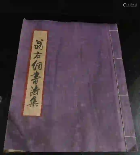 Chinese Ink Calligraphy Album