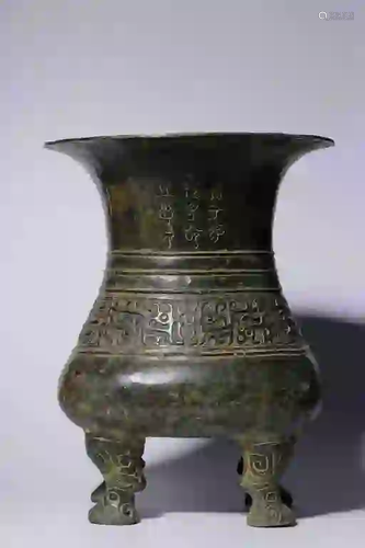 Chinese Bronze Vase w Calligraphy