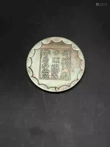 Chinese Coin