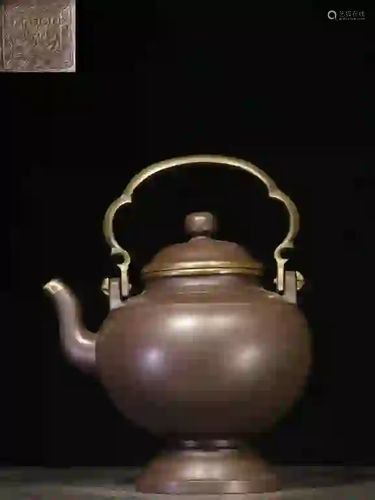 Hand Made Zisha Teapot, Mark