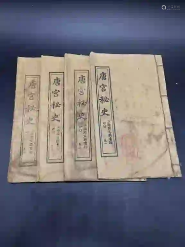 Four Chinese Books