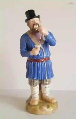 Antique Russian Porcelain Gardner Figurine