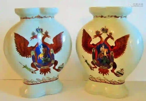 Lrg Antique Pair of Chinese Export Russian Vases