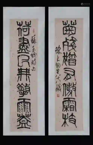 Pair of Chinese Ink Scroll Calligraphy Painting,Si