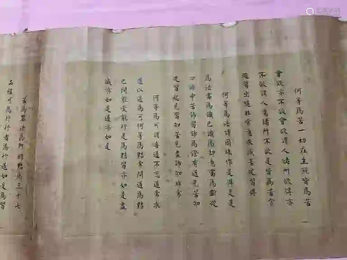 Chinese Scroll Edict