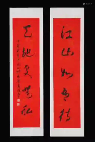 Pair of Chinese Ink Scroll Calligraphy Painting,Si