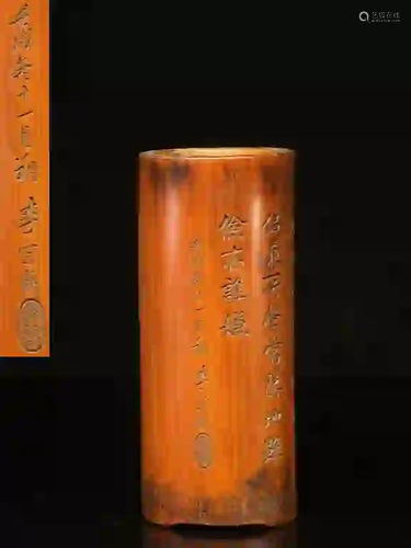 Chinese Bamboo Carved Brushpot w Calligraphy