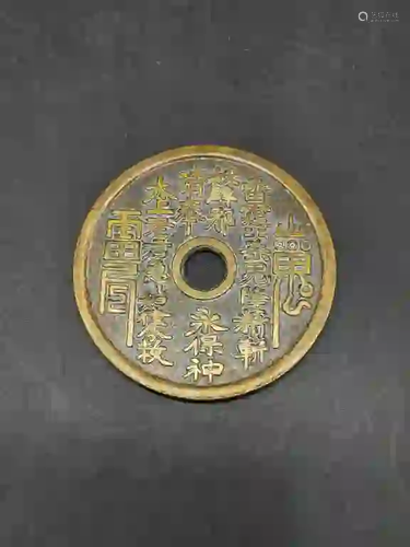 Chinese Coin