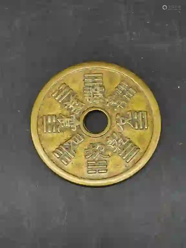 Chinese Coin