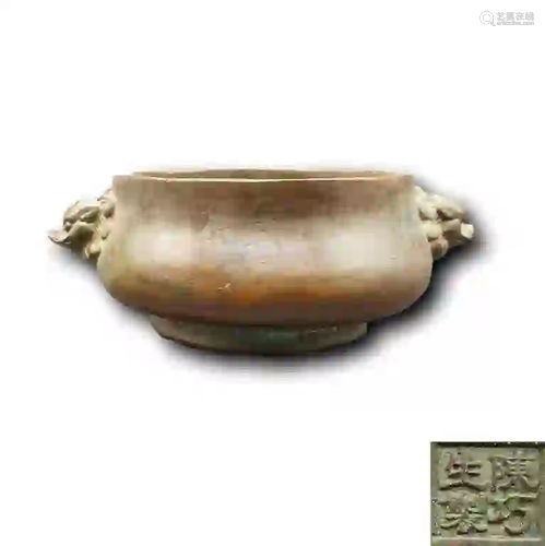 Chinese Bronze Censer,Mark