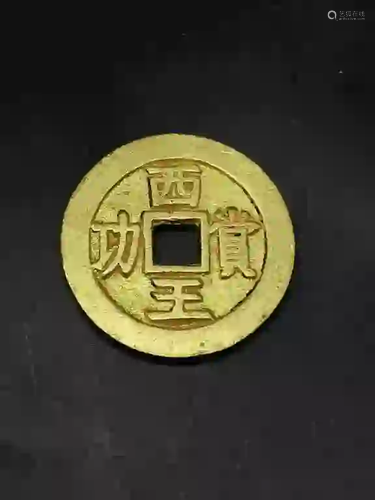 Chinese Coin