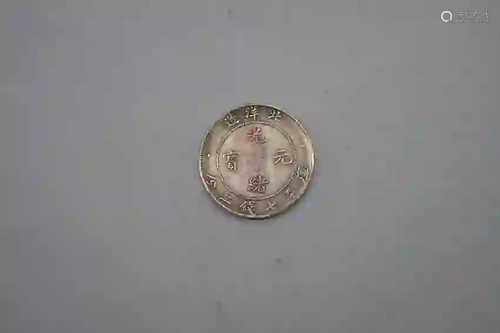 Chinese Coin