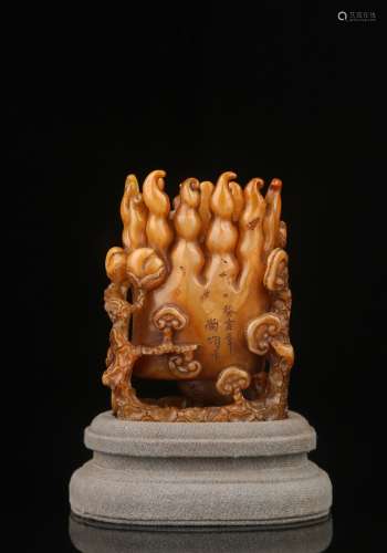 A Tianhuang Stone Bergamot Shaped Brush Pot, Jun Shang Mark