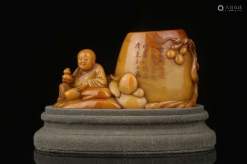 A Tianhuang Stone Arhat Brush Pot, Jun Shang Mark