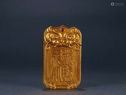 A Gilt Bronze Beast Pattern Pendant