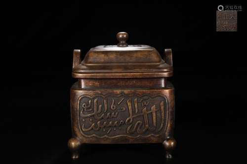 A Bronze Poetry Carving Censer
