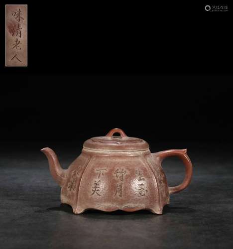 A Zisha Teapot With Mark