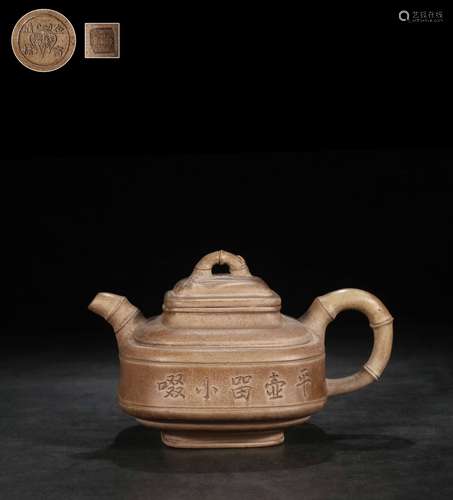 A Zisha Teapot With Mark