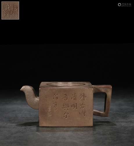 A Zisha Teapot, Chen Hongtao Mark