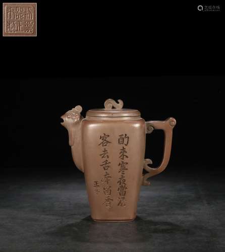 A Zisha Teapot, Shao Zhenglai Mark