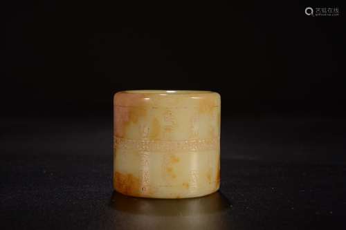 A Jade Poetry Carving Thumb Ring