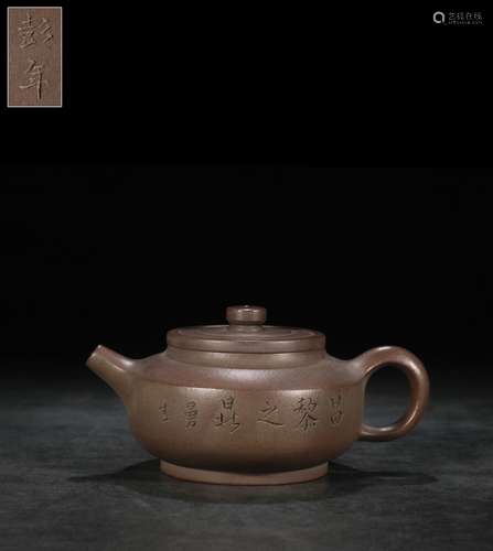 A Zisha Teapot With Mark