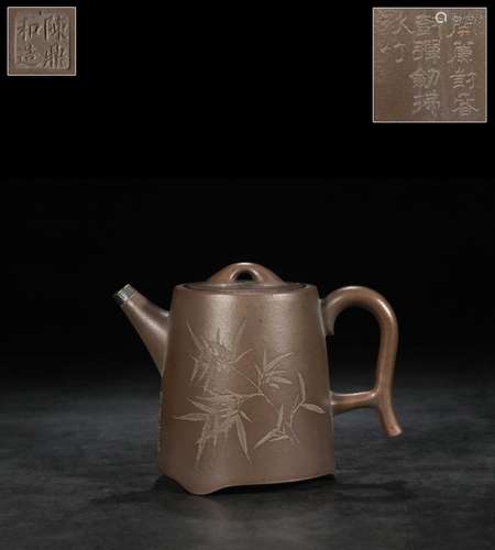 A Zisha Teapot, Chen Dinghe Mark