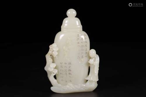 A Hetian Jade Poetry&Figure Vase