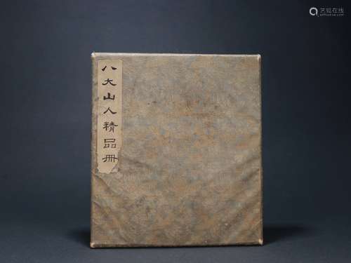 A Painting Book, Bada Shanren Mark