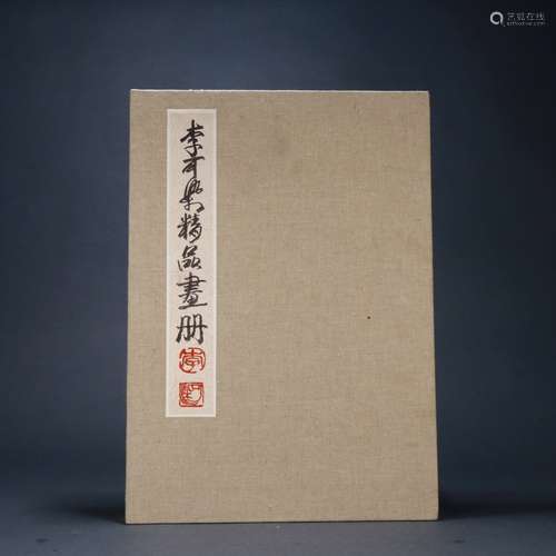 A Painting Book, Li Keran Mark